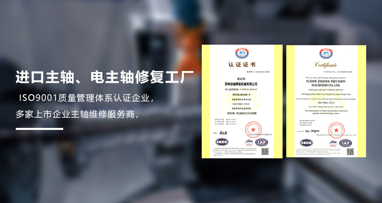 苏州治轴精密机械有限公司