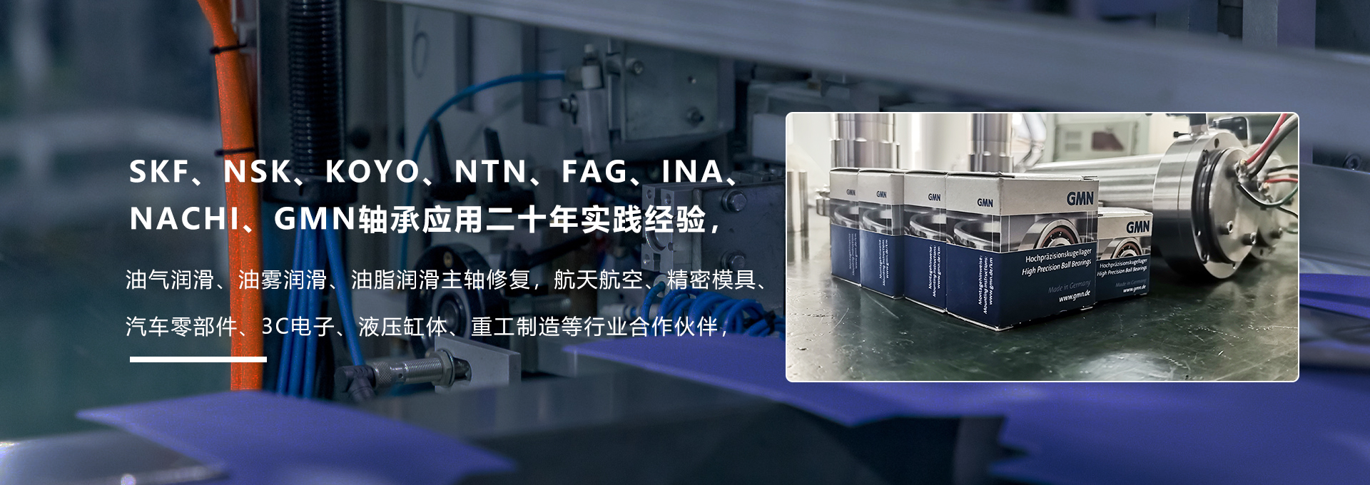 苏州治轴精密机械有限公司