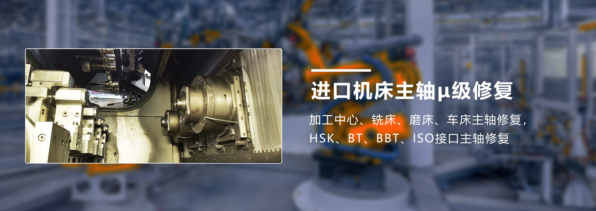 苏州治轴精密机械有限公司