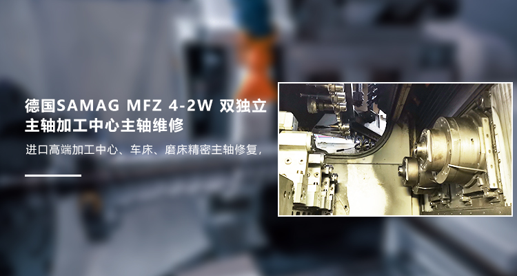 苏州治轴精密机械有限公司